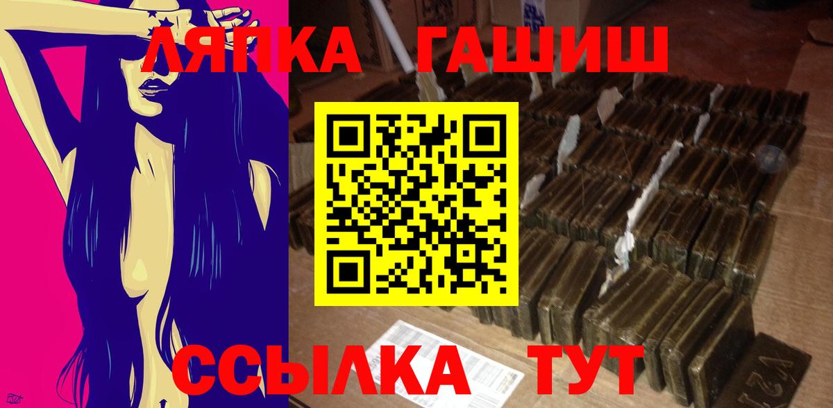 ГАШ Cannabis  продажа наркотиков  Качканар  Гашиш Cannabis  Вход с VPN 