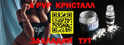 таблы Кимры