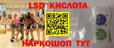 apvp Кинель