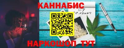 таблы Кимры