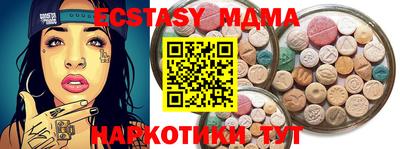 apvp Кинель