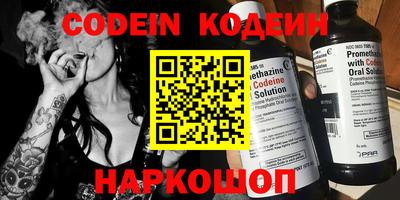 таблы Кимры