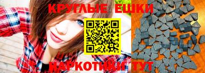 таблы Кимры