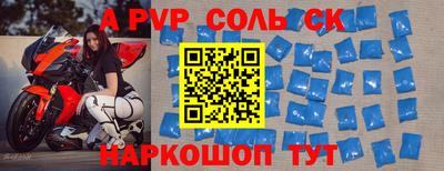 таблы Кимры