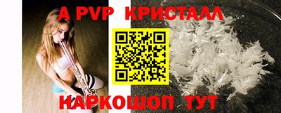 таблы Кимры