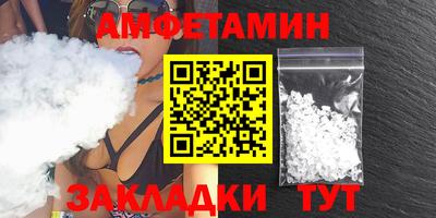 таблы Кимры
