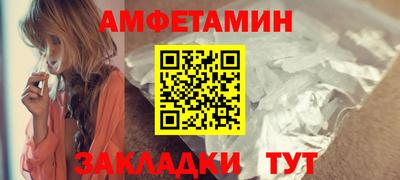 гашик Кингисепп