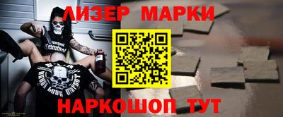 гашик Кингисепп