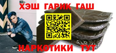 таблы Кимры