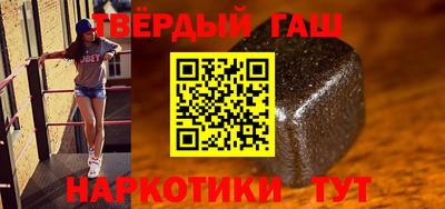 гашик Кингисепп