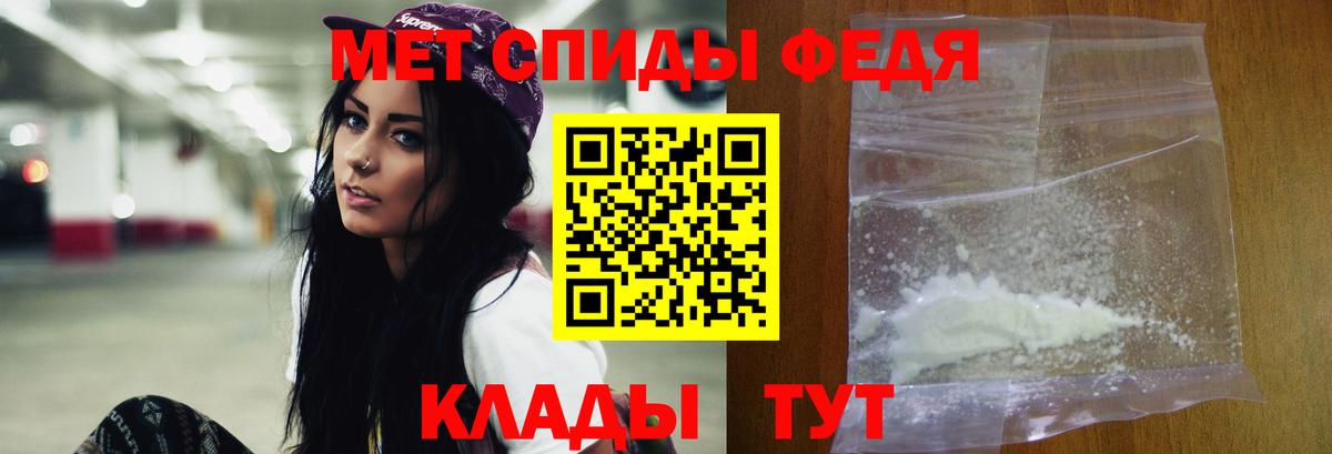 Метамфетамин витя  Вход с VPN  Качканар 