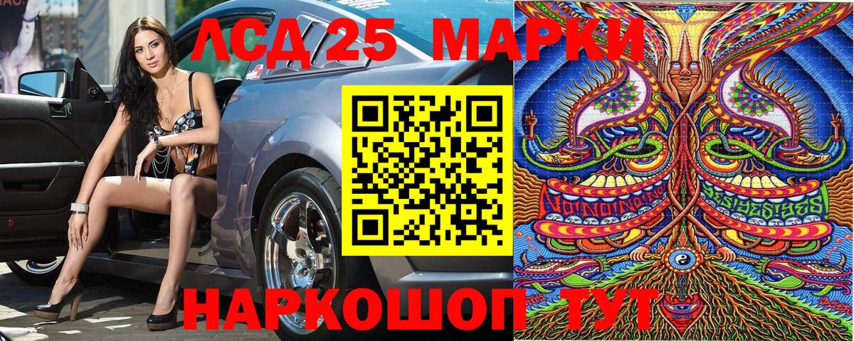 МЕФ  ГАШ  Как найти наркотики?  МЕТАМФЕТАМИН  КОКАИН  MDMA  NBOMe  Меф МЯУ МЯУ   Качканар  Вход с VPN 