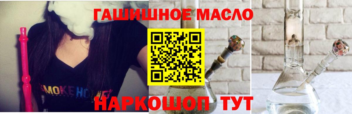 Качканар  магазин  наркотиков  Вход с VPN  Дистиллят ТГК THC oil 
