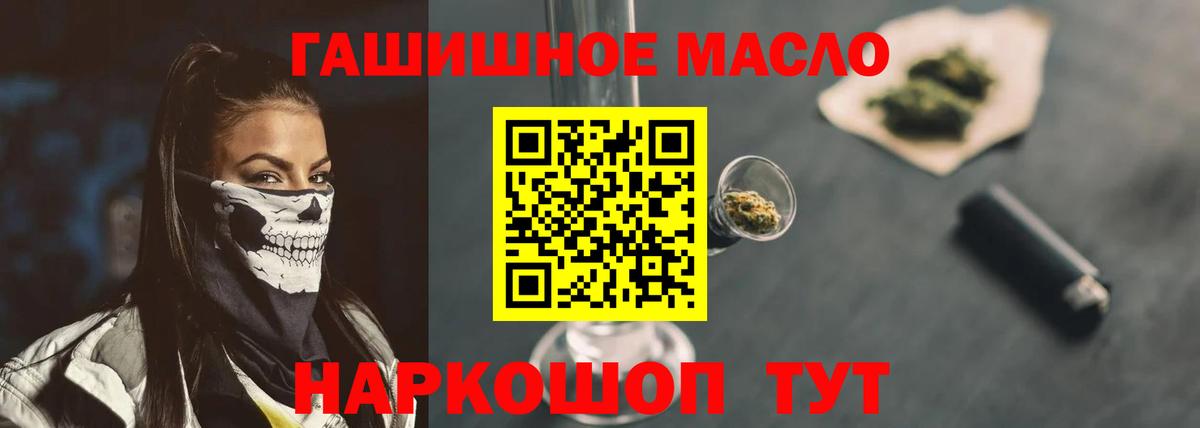 Дистиллят ТГК концентрат Качканар