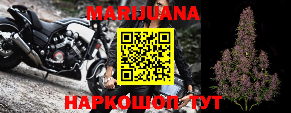 МАРИХУАНА LSD WEED  Вход с VPN  Канабис семена  МАРИХУАНА OG Kush  Качканар 